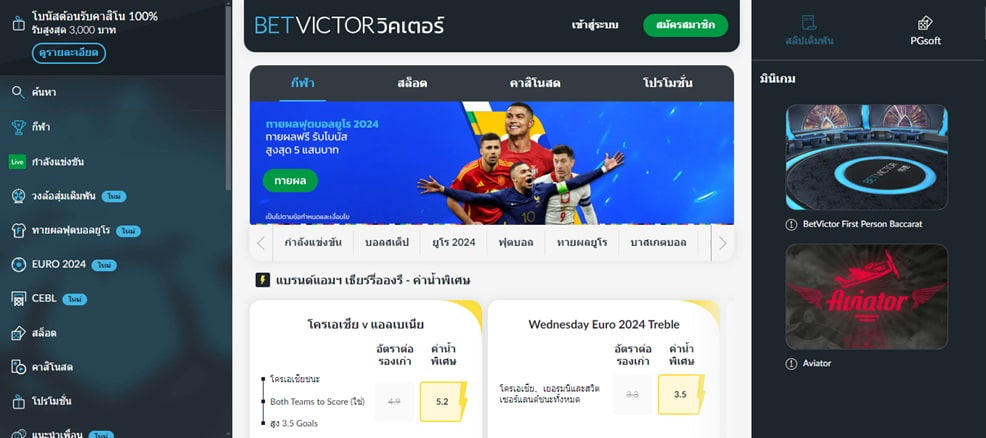 bet victor